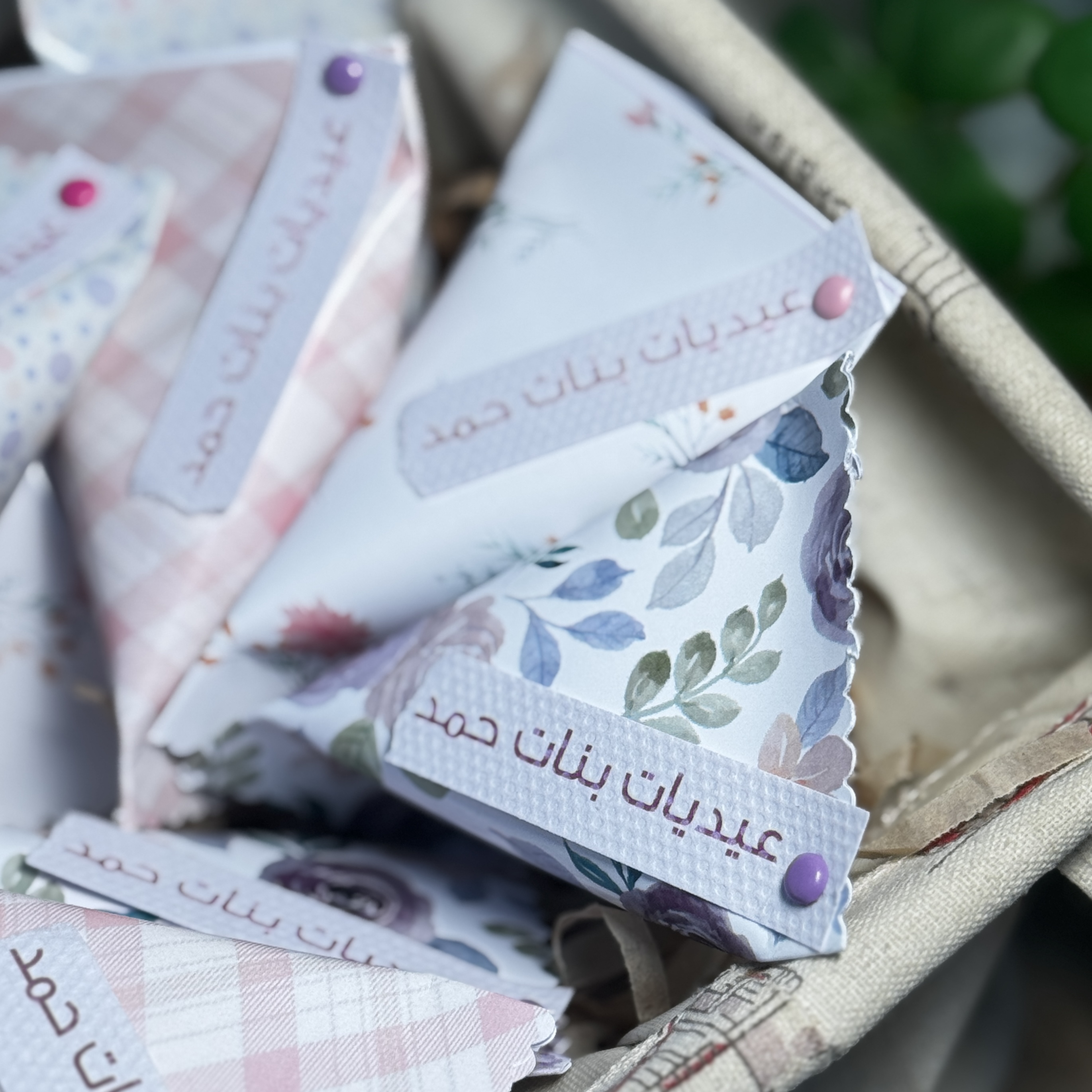 توزيعات هدايا العيد
