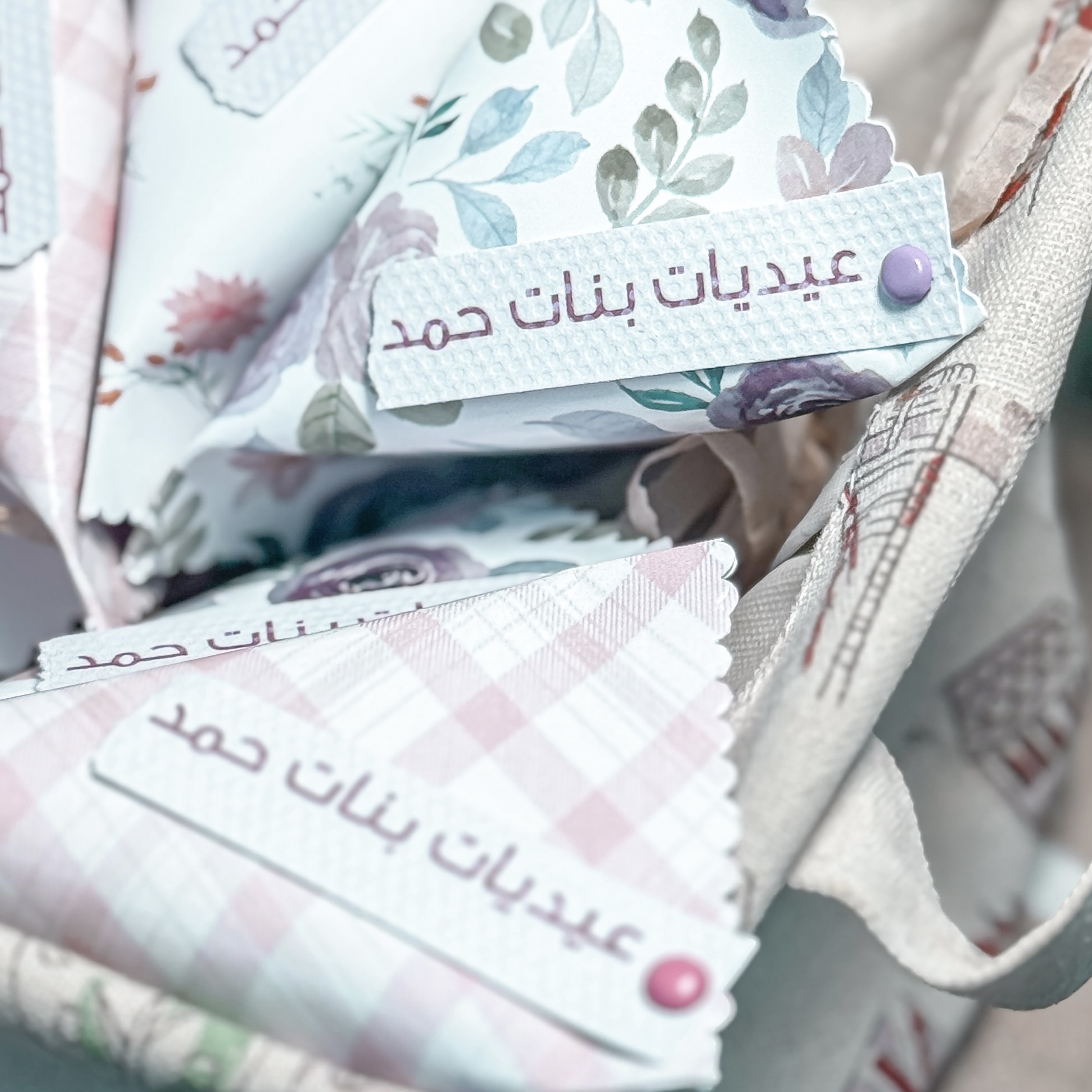 توزيعات هدايا العيد