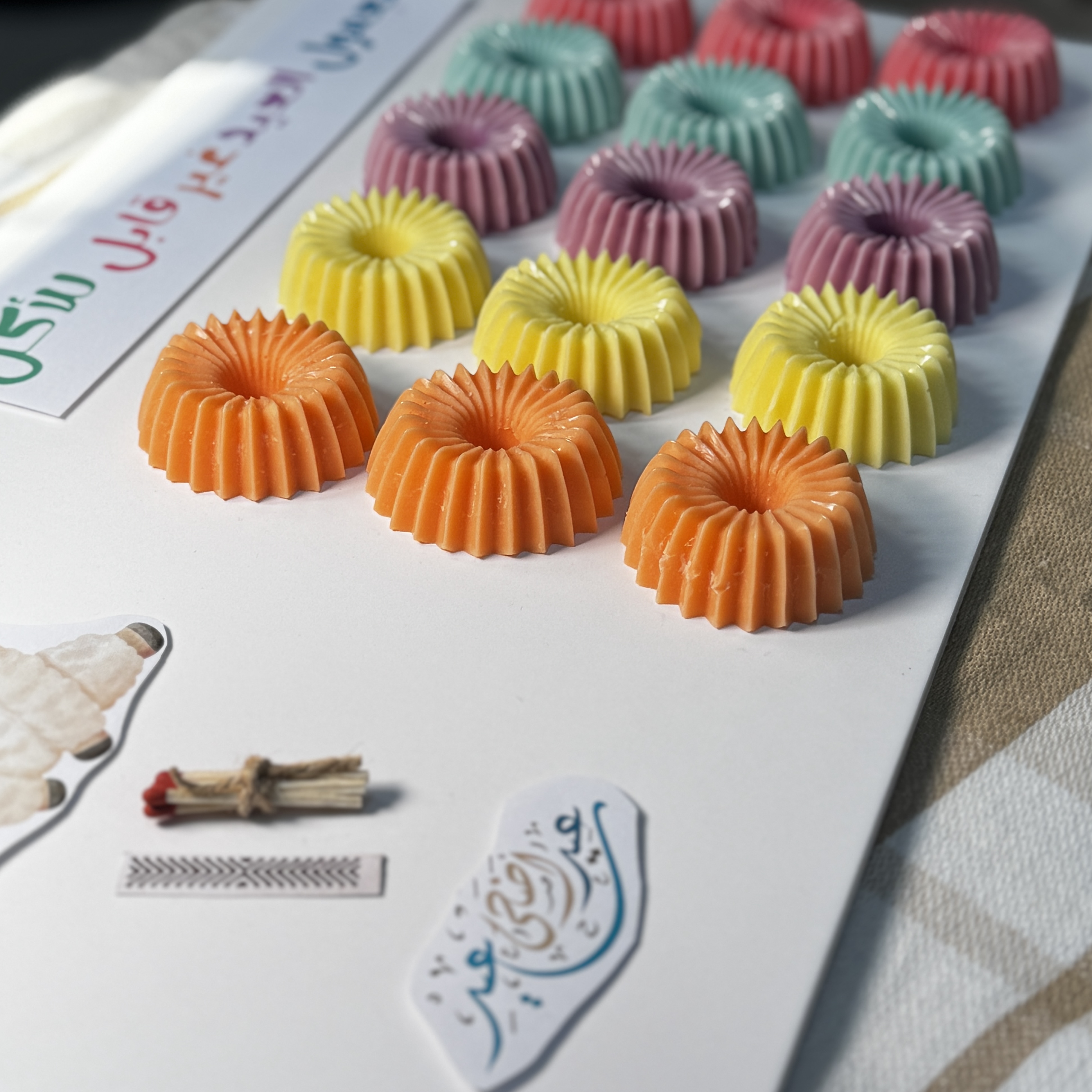 معمول العيد