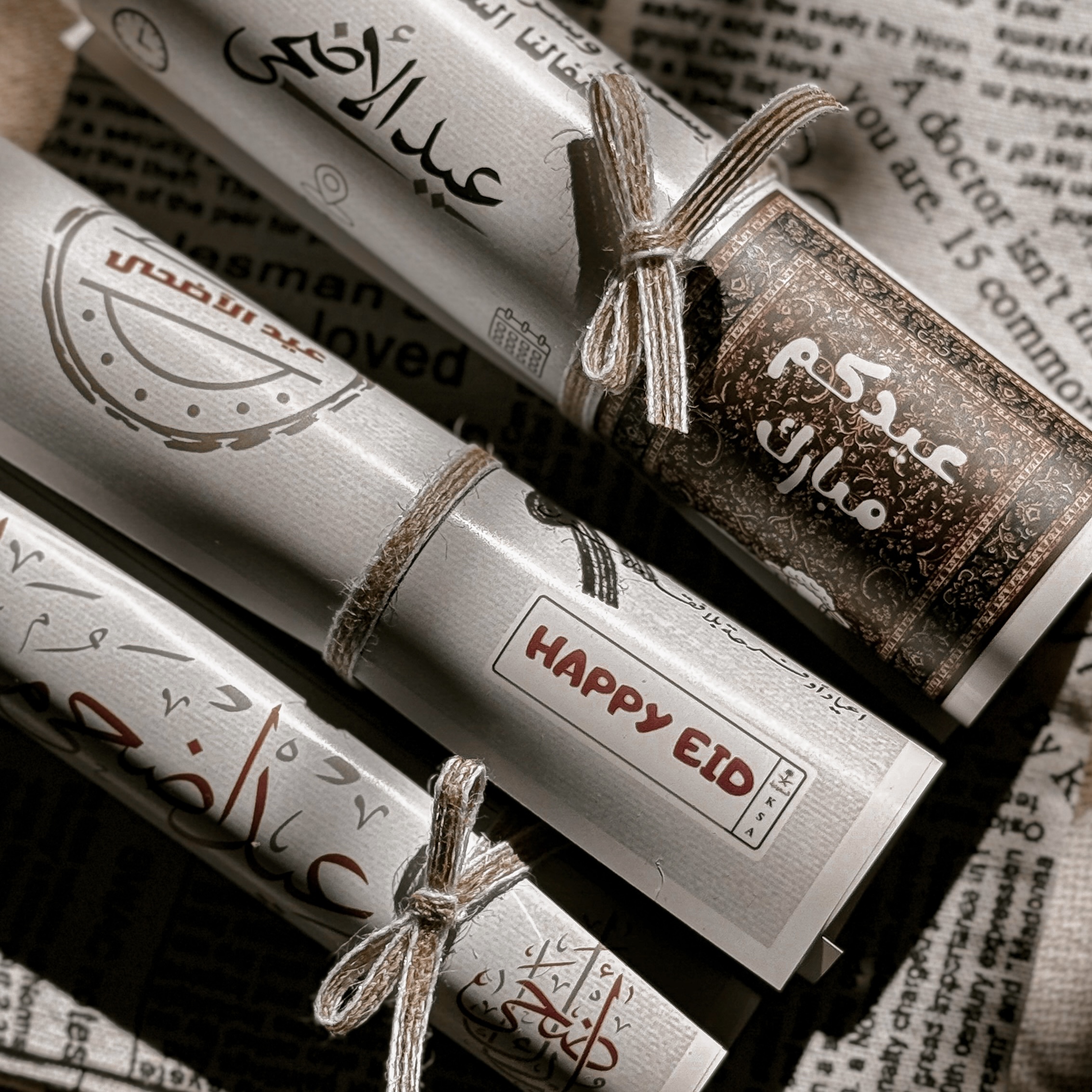 جريدة المناسبات