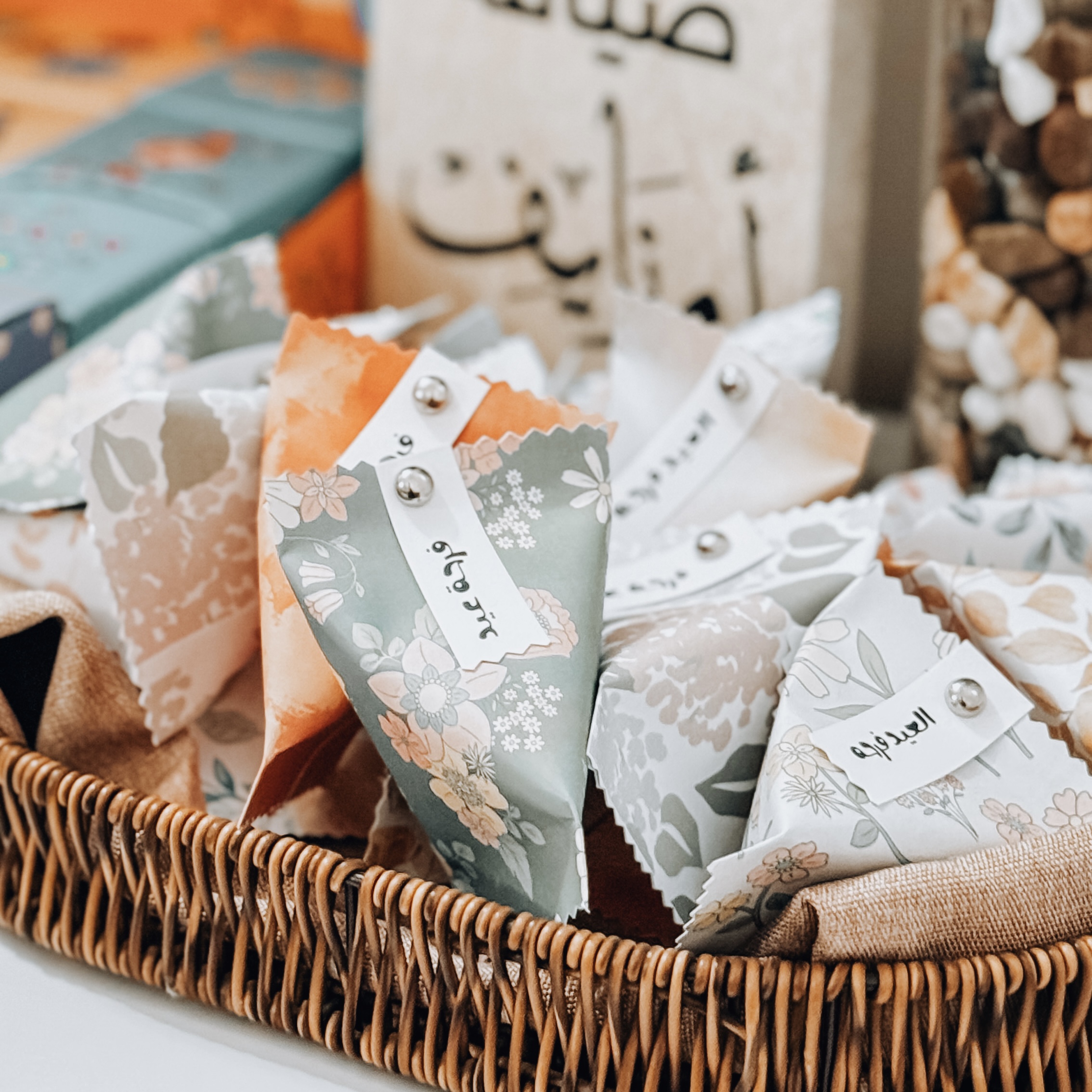 مغلفات المكسرات