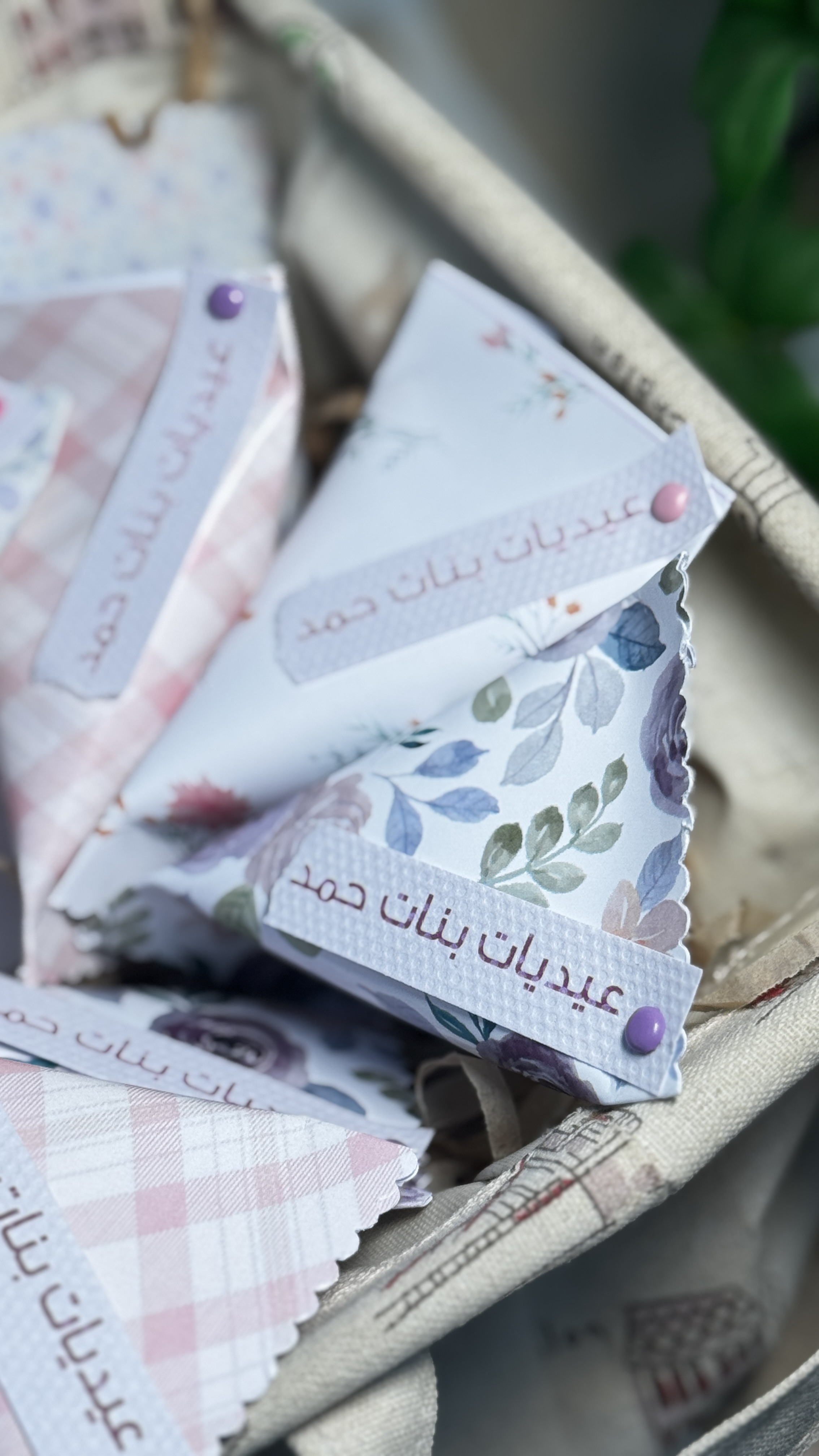 مغلفات المكسرات