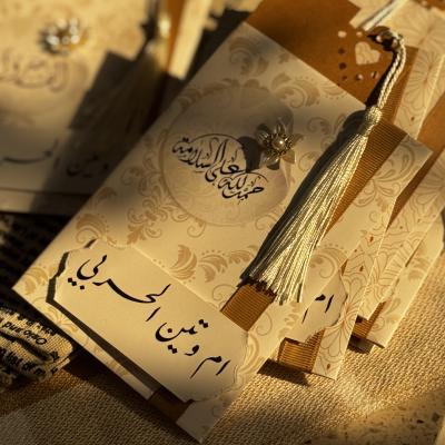 كروت مواجيب