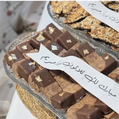 ثيم ضيافه