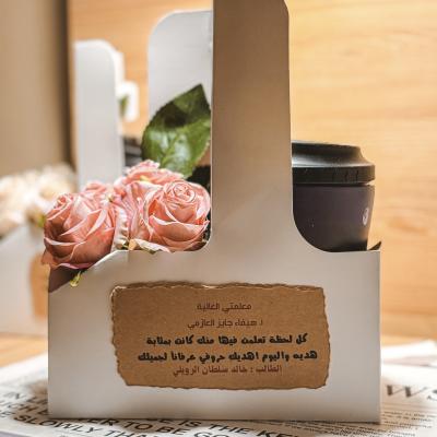 بوكس كوب القهوه والورد