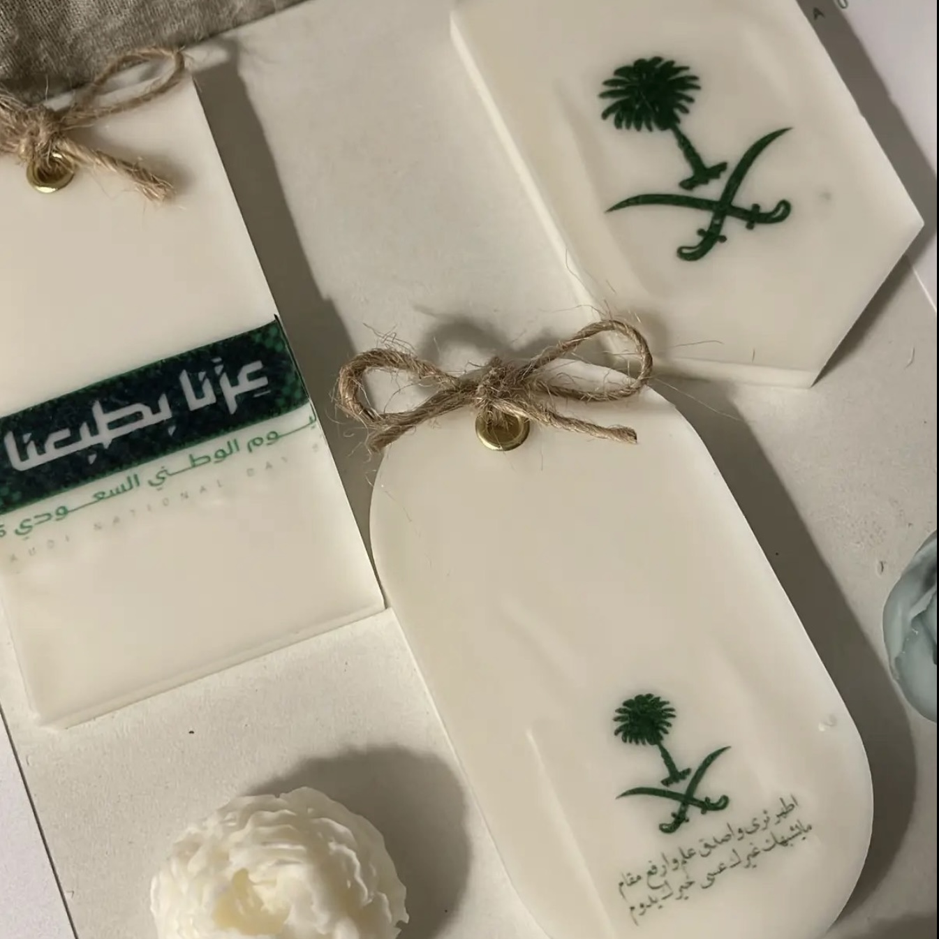 تعليقات اليوم الوطني