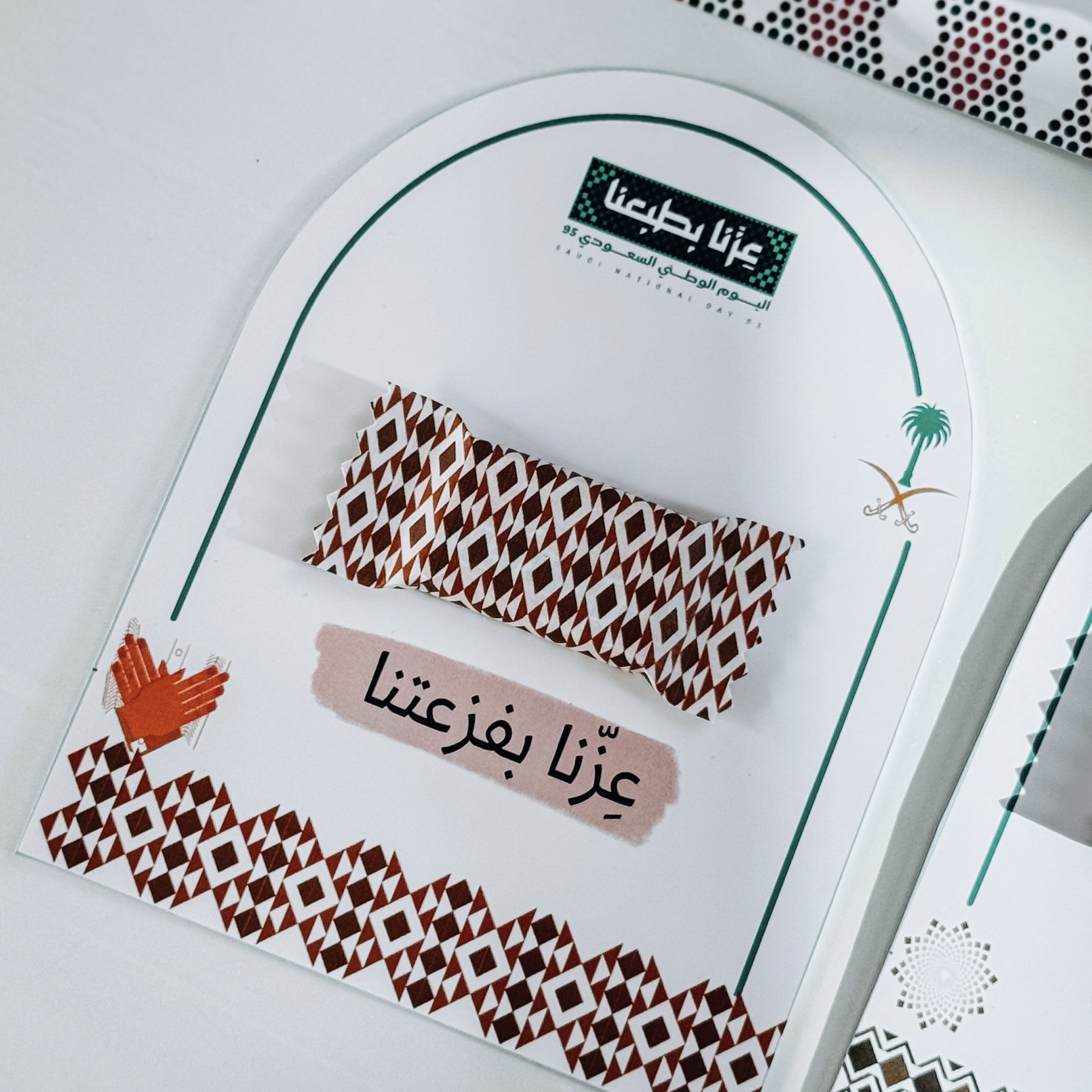 توزيعات شوكليت