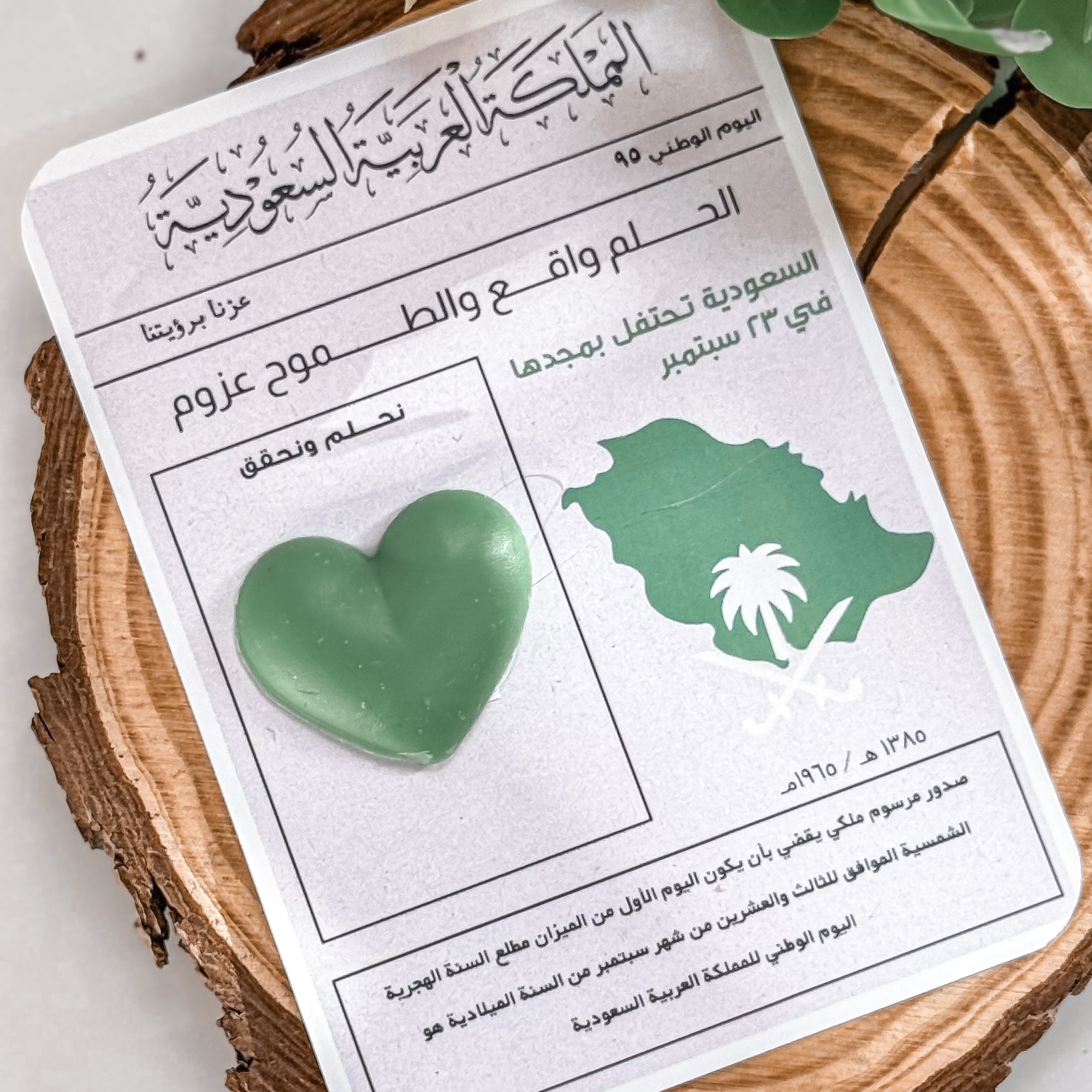 توزيعات شموع