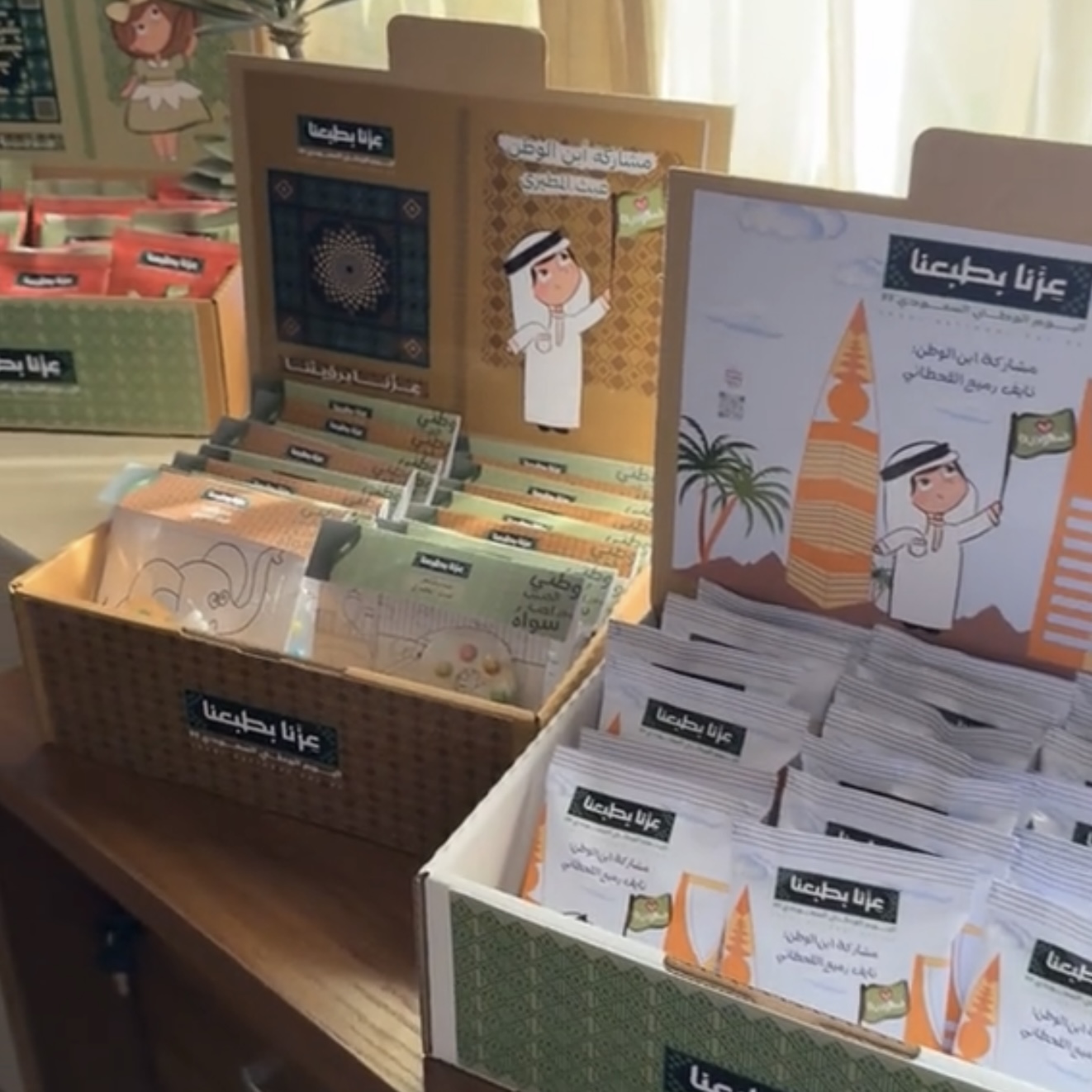 توزيعات اكياس