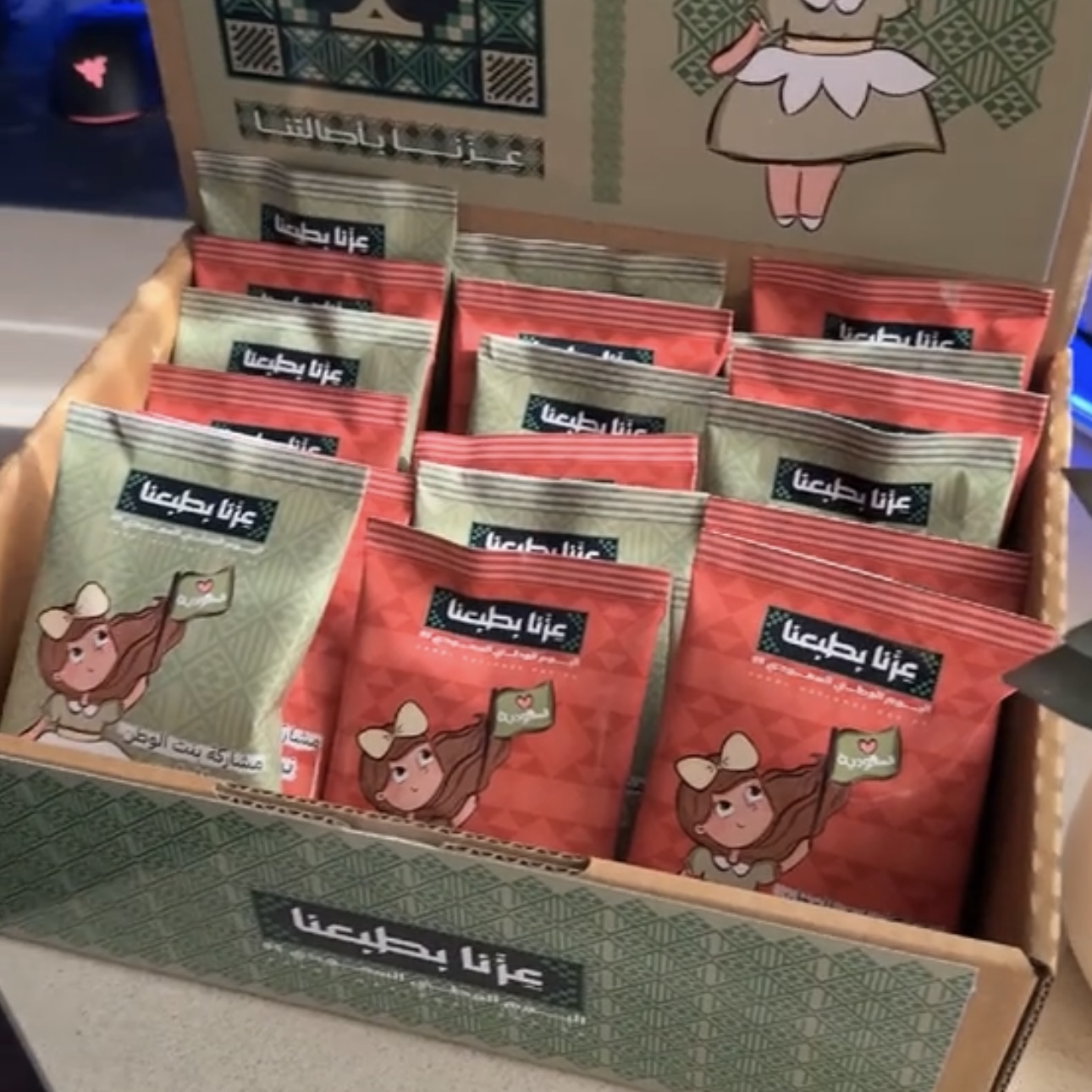 توزيعات اكياس