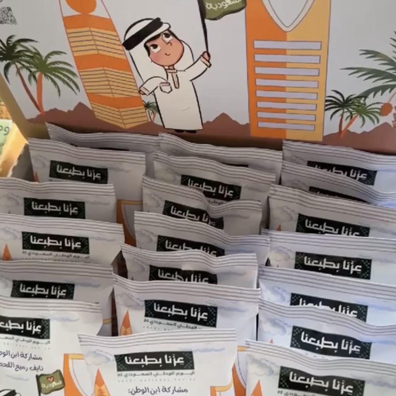 توزيعات اكياس