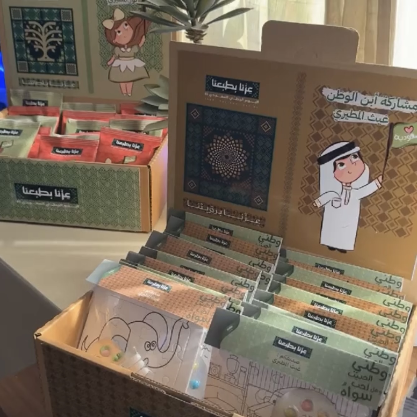 توزيعات تلوين