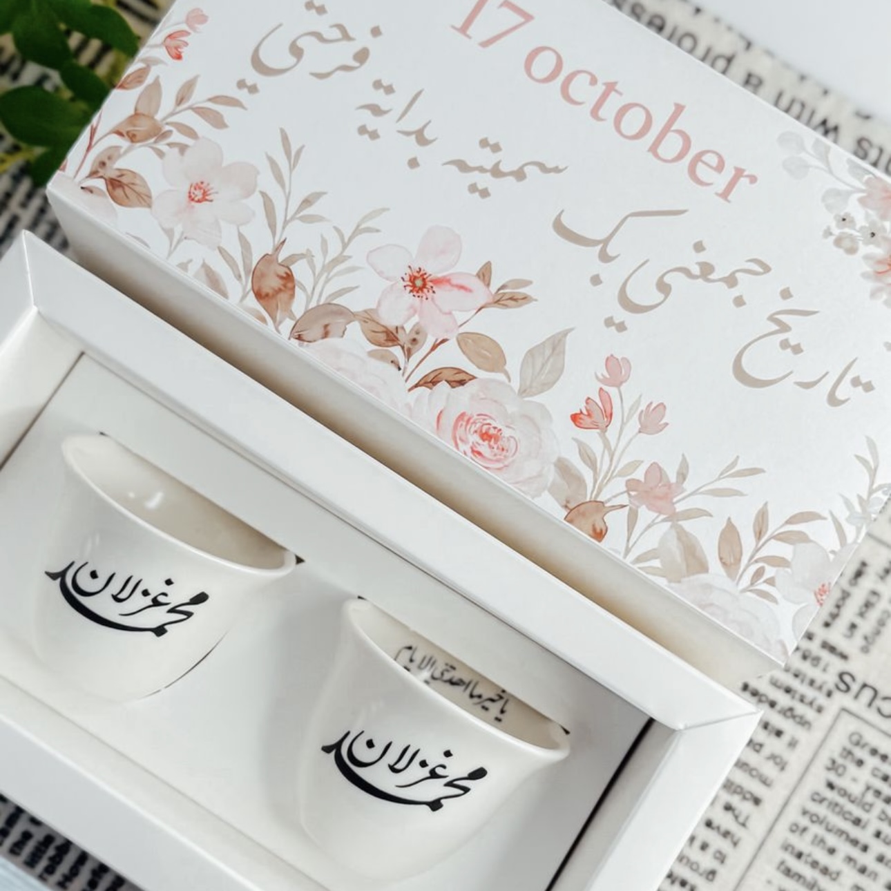 فناجين قهوه سعوديه