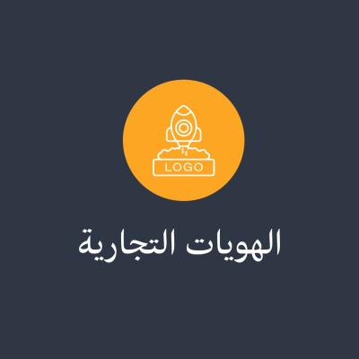 تصاميم