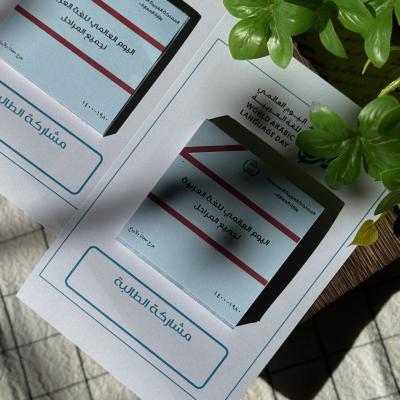 كتاب اللغه العربيه