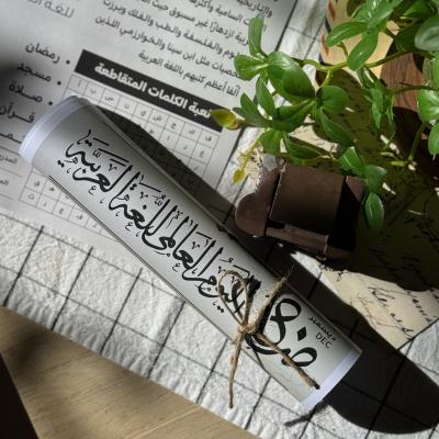 جريده اللغه العربيه