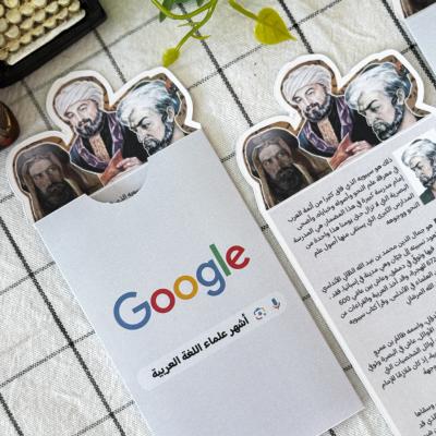 توزيعات المطويه
